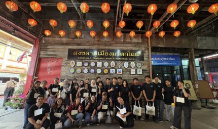 รูปหน้าปกค่ายสงขลา
